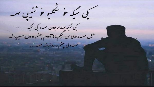 بگو کجا برم که این جنون منو با صدای زن